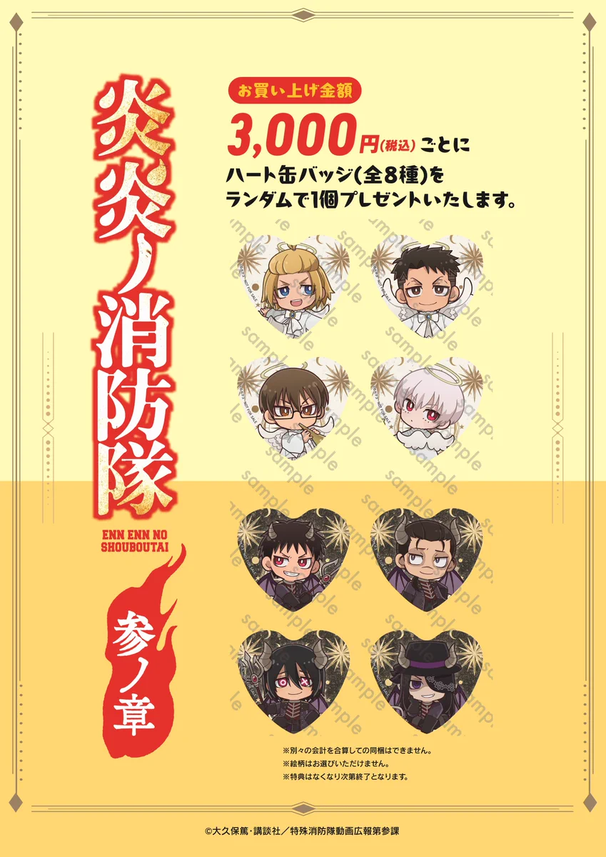プリンセスカフェ&ショップ総合 on X: 