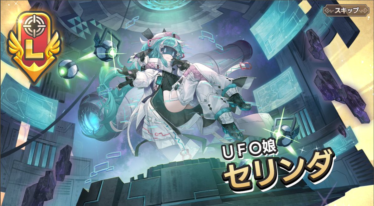 CoLd_Ice39's tweet photo. モン娘チケ単発で新キャラかつ欲しかった方のセリンダ引けてｳﾚｼ、最近運気上昇中でとてもポジティブに毎日を送れているので神様に感謝🥳 https://t.co/Zt51AB6dr2