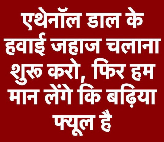 Rajendr17561583's tweet photo. गडकरी और उनकी बेटों को समर्पित https://t.co/zXCPtw1MQO