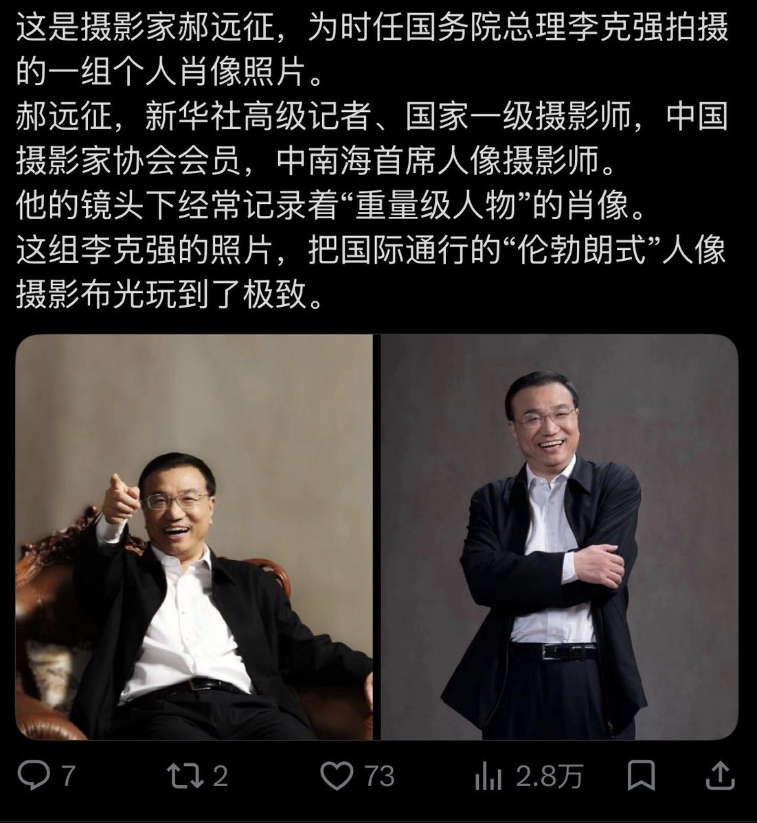 BQZDCD's tweet photo. 我跟你讲，他觉得什么都是自己的，你可千万别到处儿支声儿

跟你卖表是一样的，10块一杯的咖啡By到每个人，能喝的就一直喝，不能喝不能吃的我们不管

倒了也是遭际，他只是不想看到我们给💰，你最好是一动不动的那种，他就会给你一个“天生丽质难自弃”的评价了。因为做本人真的太苦了 https://t.co/QXxWbn4UuC