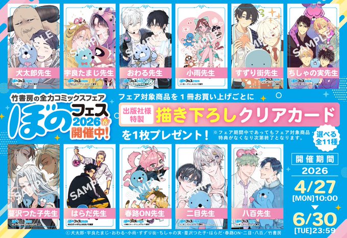 コミコミスタジオ on X: 