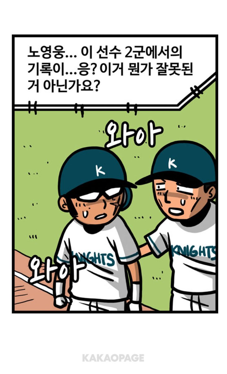 pizza_whatever_'s tweet photo. 가슴을 퍽퍽 치는 중 https://t.co/GDSOuyIgNs