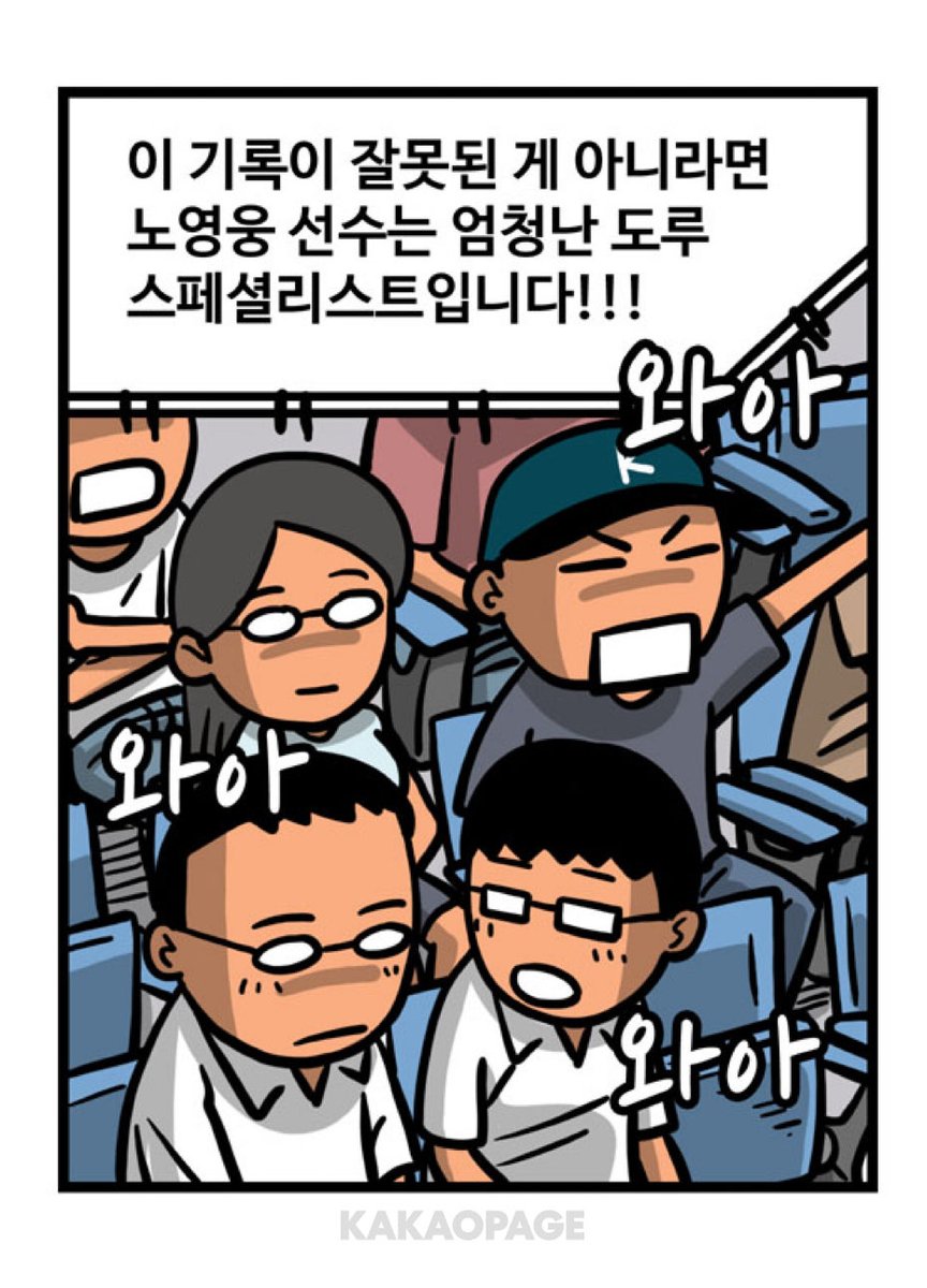 pizza_whatever_'s tweet photo. 가슴을 퍽퍽 치는 중 https://t.co/GDSOuyIgNs