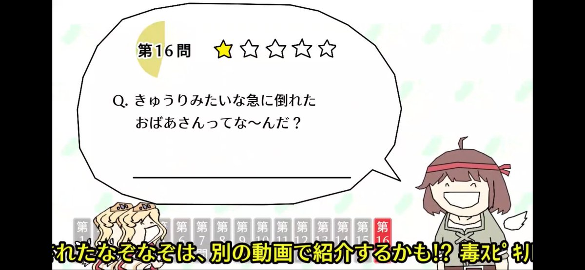 毬藻煮込み tweet media