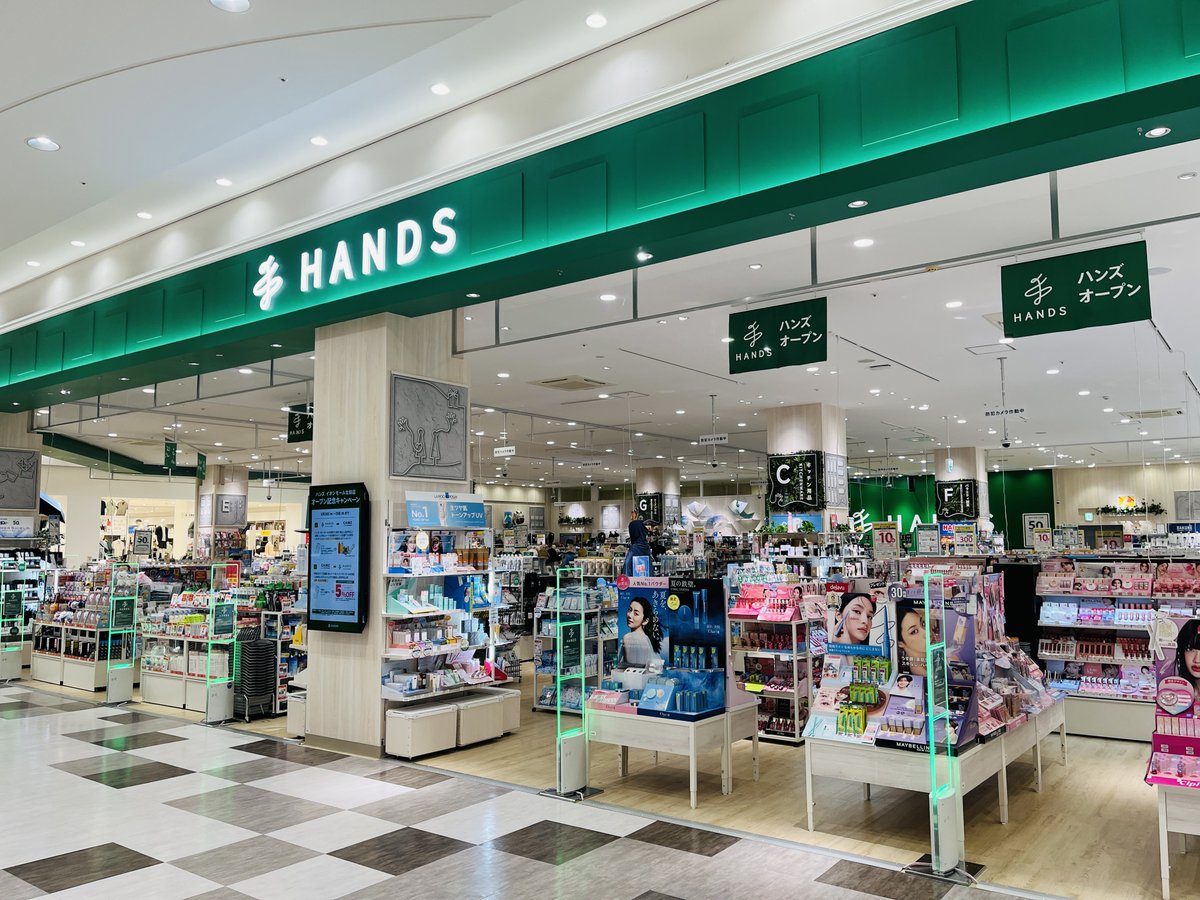 Hands_kouhou_'s tweet photo. こんにちは！6/18（木）全店営業中です。

そして本日、イオンモール太田店がグランドオープンいたしました🎊オープン記念のお得なキャンペーンも実施中です。ぜひご利用ください✨https://t.co/HjHPEBLMZo https://t.co/KK6Tb0GRRp