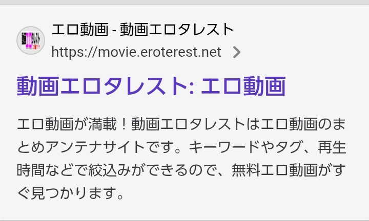 Hitomik___'s tweet photo. 皆様は、私達の作品🔞を買わずに、無料動画のみ、で、楽しまれてますか。😭😭😭

AV業界が、赤字です。💧

下記の無料動画サイトは、悪質です。👇️ https://t.co/M7t8FenDyn