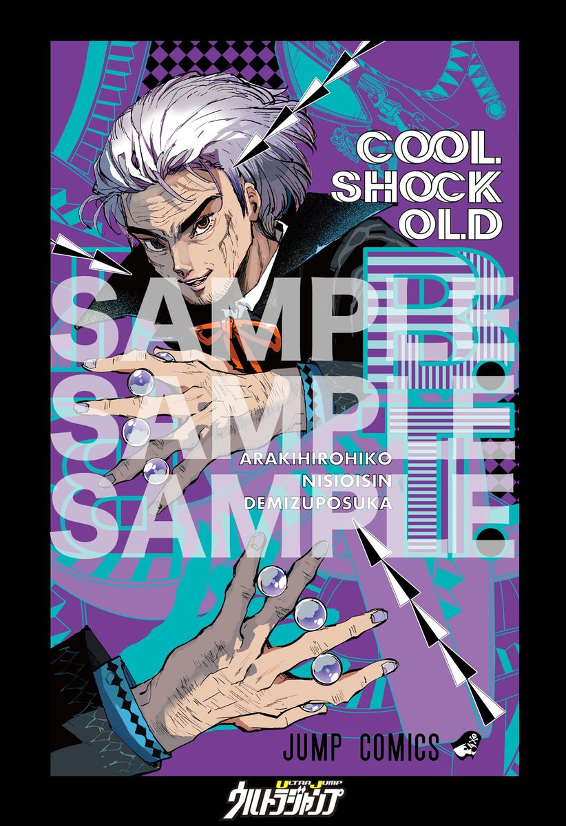 ジョジョの奇妙な冒険 公式 (@araki_jojo) / Posts / X