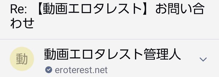 Hitomik___'s tweet photo. 皆様は、私達の作品🔞を買わずに、無料動画のみ、で、楽しまれてますか。😭😭😭

AV業界が、赤字です。💧

下記の無料動画サイトは、悪質です。👇️ https://t.co/M7t8FenDyn