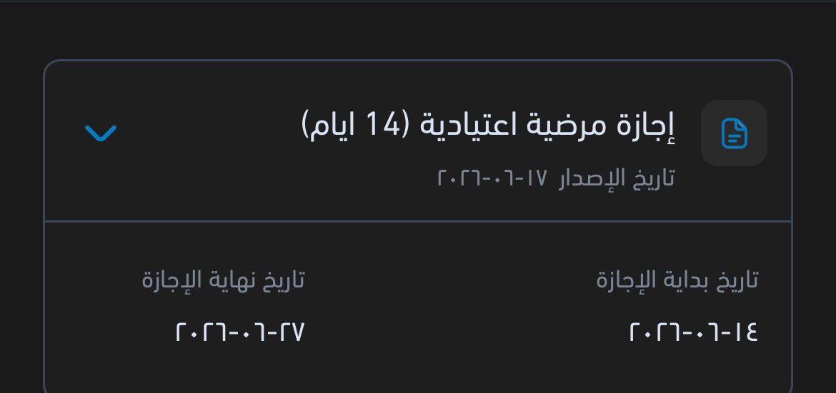 رزان العنزي💉 tweet media