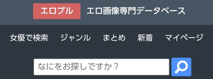 Hitomik___'s tweet photo. 皆様は、私達の作品🔞を買わずに、無料動画のみ、で、楽しまれてますか。😭😭😭

AV業界が、赤字です。💧

下記の無料動画サイトは、悪質です。👇️ https://t.co/M7t8FenDyn