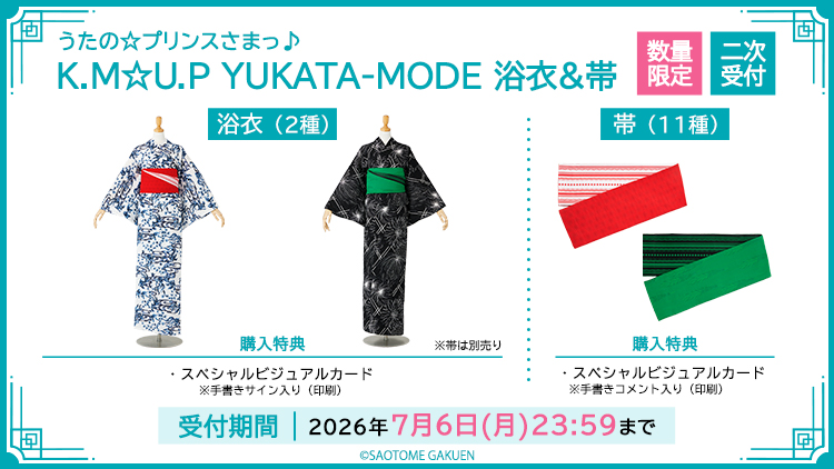 bro_utaprigoods's tweet photo. 【告知・二次通販】【うた☆プリ再販商品】【イベント・通販限定商品】
ご好評につき、K.M☆U.P YUKATA-MODEの浴衣・帯がBOL通販にて二次受付決定！

※「うた☆プリ夏祭り」の「K.M☆U.P 浴衣購入者先行」申し込み用シリアルコードは付属しません。
※二次受付にも特典のビジュアルカードは付属します。

◆二次通販受付開始：2026年6月22日（月）12:00～
※数量限定につき、なくなり次第終了
※後日イベントにて販売予定

◆出荷
2026年9月上旬から中旬にかけて順次予定

詳細はHPをご覧ください！
 
https://t.co/XCxWbtEQku