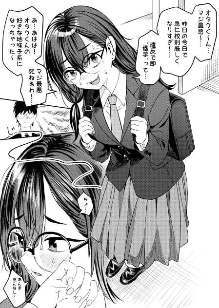 (2/2) 