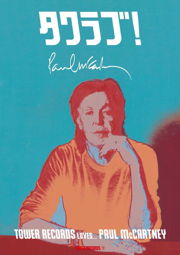 PaulMcCartney】 ＼Happy birthday！Paul McCartney ／ 本日6/18は世界