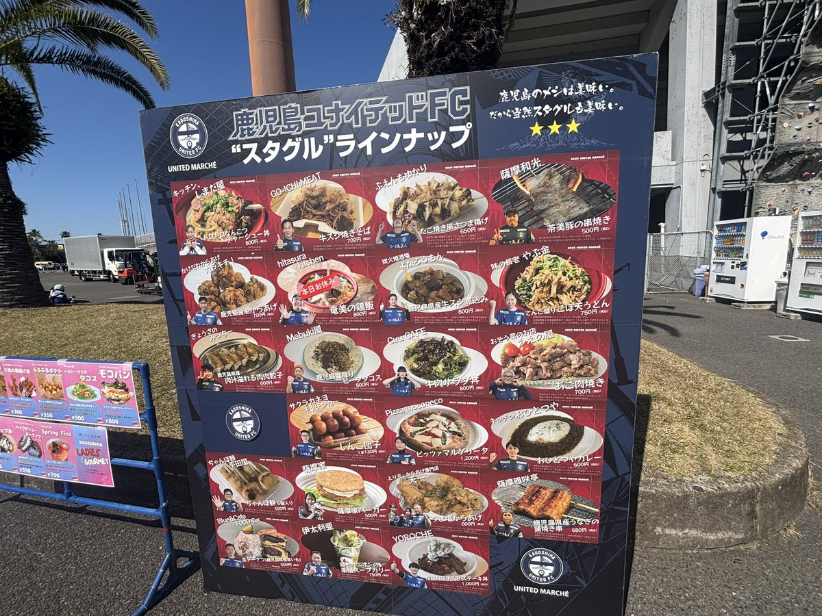 buzzritai_are's tweet photo. 個人的に鹿児島の良かったところ
また行きたいと思うとこ

スタグルが安くて美味い
スタグルの酒が安くて美味い
鹿児島市内が酒が美味くて楽しい
普通に意外に都会的な街
鹿児島サポ様がユニ姿を見つけて
声かけてくれて一緒に飲み屋で飲んだ
サッカー熱が高くて行きがいがある
〆ラーメンが美味かった https://t.co/5Jj3wnKqRx
