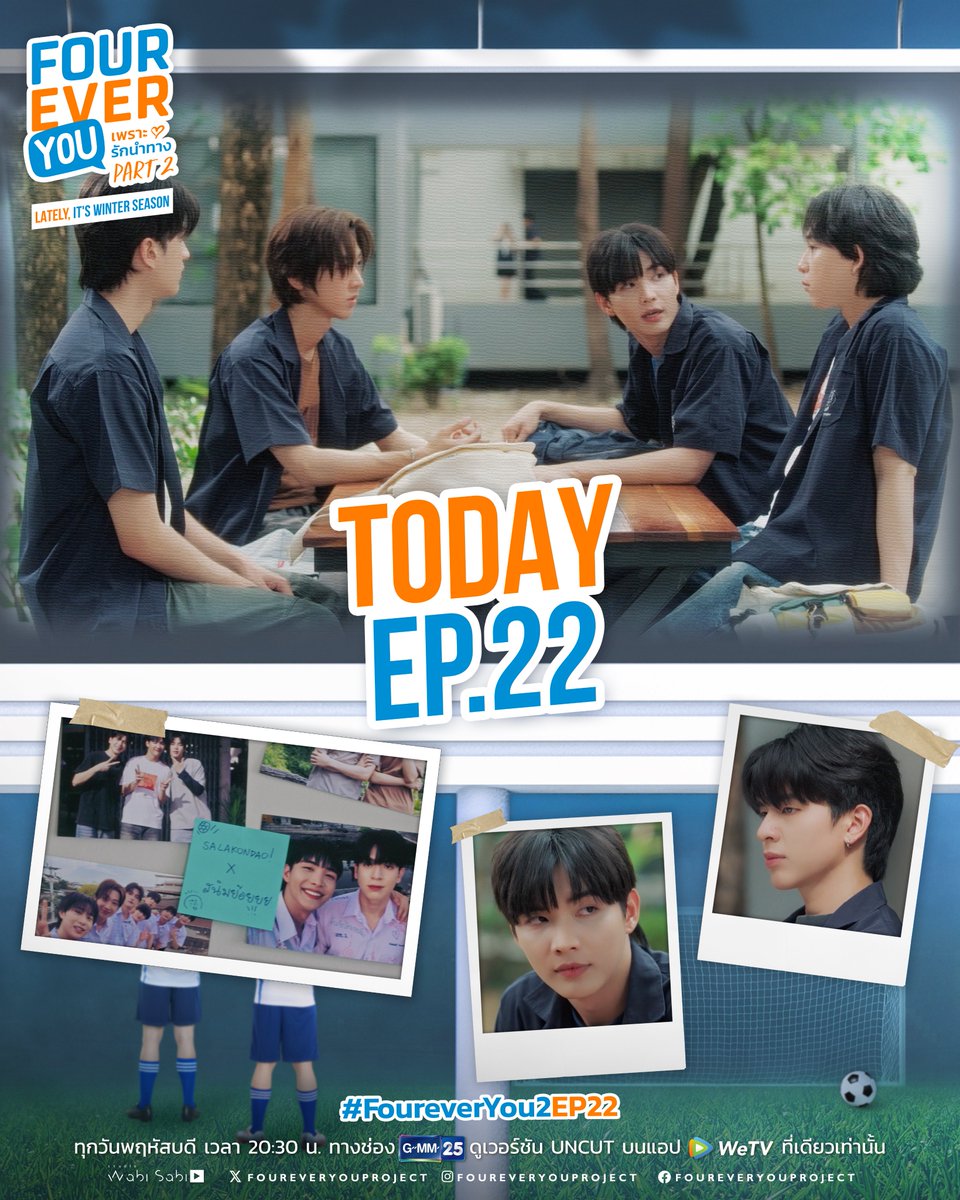 wabisabiTH's tweet photo. LATELY, IT'S WINTER SEASON
FOUREVER YOU PART 2

คืนนี้เวลา 20.30 น. ทางช่อง GMM25
และเวอร์ชัน UNCUT บนแอป WeTV ที่เดียวเท่านั้น

🐯Hashtag : # FoureverYou2EP22
❄️Keyword : LATELY ITS WINTER SEASON EP6

#LatelyItsWinterSeason
#FoureverYouProjectPart2 https://t.co/TYaTjYPrnq