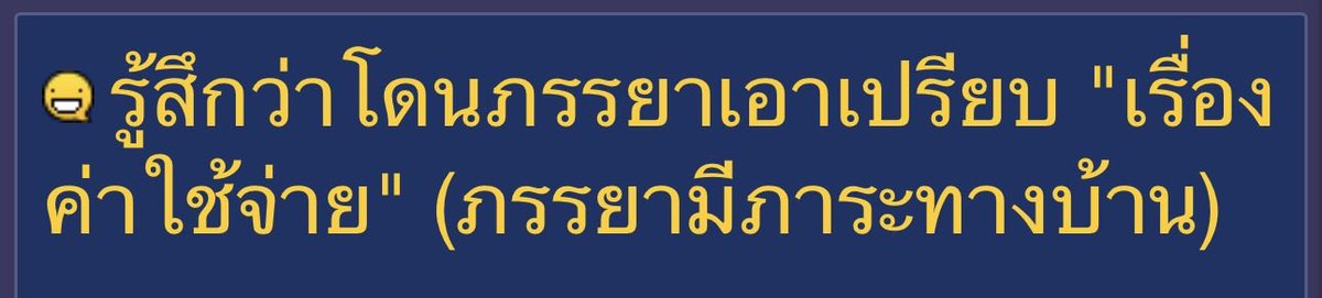 imintpepperush's tweet photo. ลองอ่านกระทู้นี้ ค่อนข้างเปิดโลกมุมมองผู้ชายสายหารมาก

ฉะนั้นใครใคร่หาผู้ชายหาร หา ใครใคร่หาผู้ชายเลี้ยง หา ซึ่งตัวเราเองก็สังเกตการ เก็บสถิติ(อยู่ในใจ)เหมือนกันว่า 2 กลุ่มคนที่มีมายด์เซ็ตต่างกัน กลุ่มไหนมีชีวิตคู่ที่สงบสุขมากกว่า https://t.co/z1a6e9aNjW