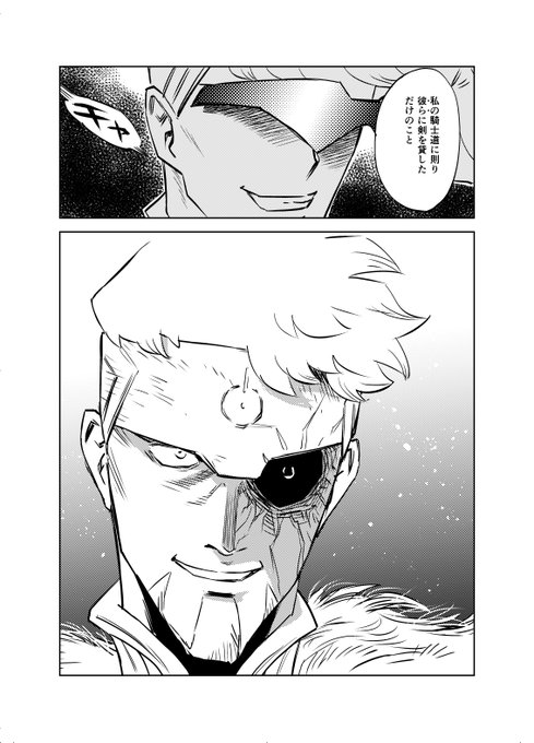 k1ダイナマイト漫画 K-1 ダイナマイト 漫画 とは 電子書籍化はされてる 90