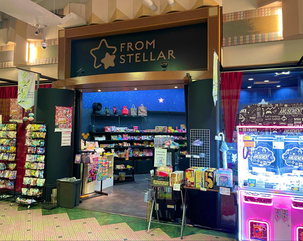 from_stellar's tweet photo. おはようございます🌟
本日もよろしくお願いします😊
ご来店お待ちしております🌟 https://t.co/ilXogGqATL