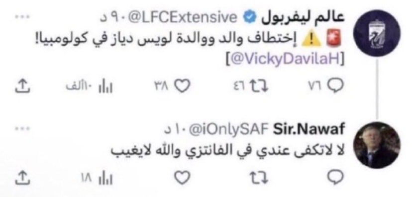 5 tweet media