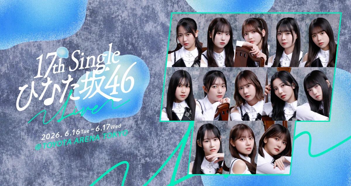日向坂46まとめもり～ on X: 