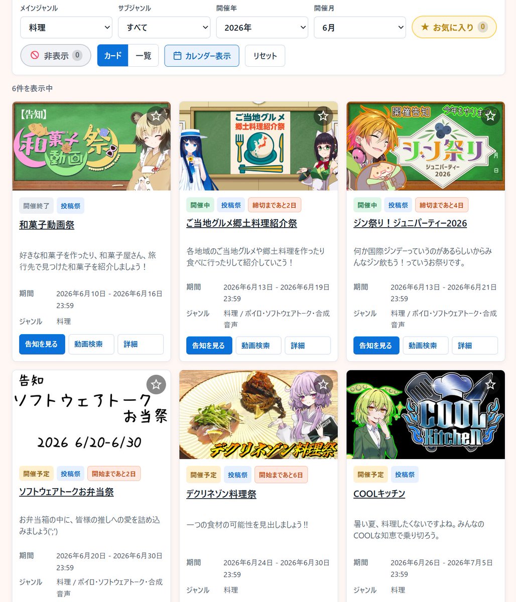 即購入の方コメント欄へ！お値下げ！BONIC ボニック ボニック 即購入の方コメント欄へ！お値下げ！BONIC