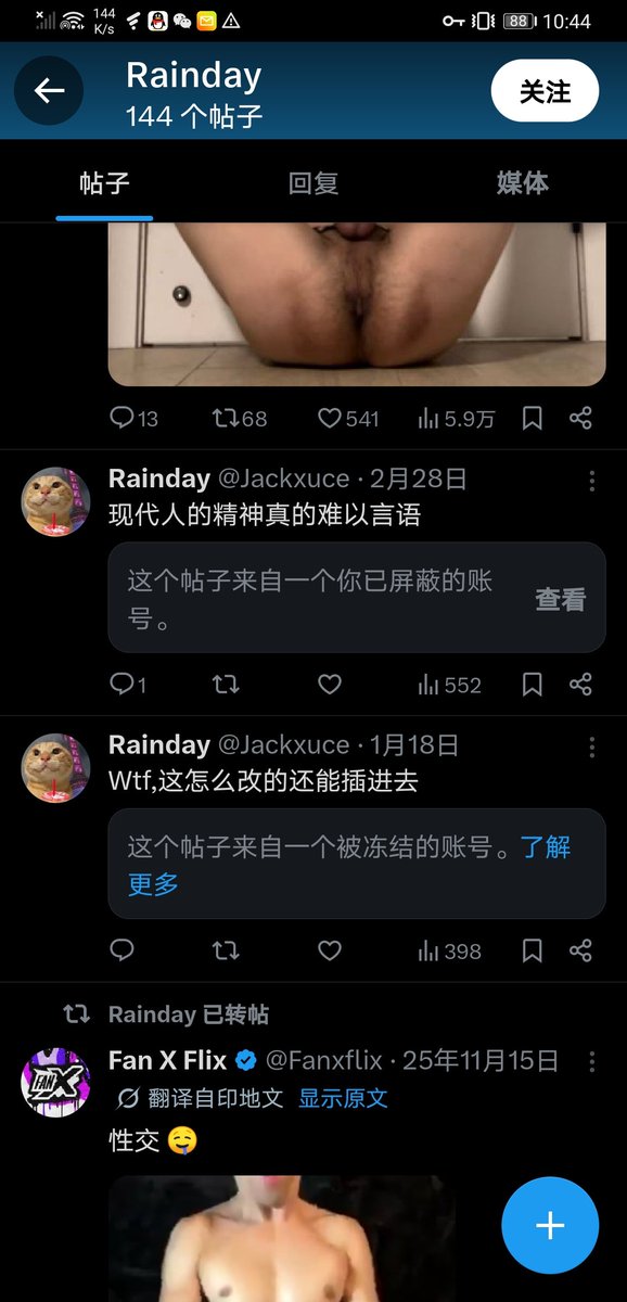 BIANYUAN tweet media
