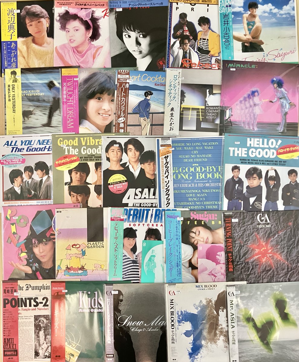 Radiodays_Reco's tweet photo. 6/18  まもなくO〜PEN
和モノのナイスプライスLPを追加しました。
渡辺典子
レベッカ
岩井小百合
来生たかお
河合奈保子
島健
ザ・グッバイ
ソフトクリーム
シュガー
尾崎亜美
チャゲ＆飛鳥

ALL  480 〜 180円です！ https://t.co/XO56BunsLP