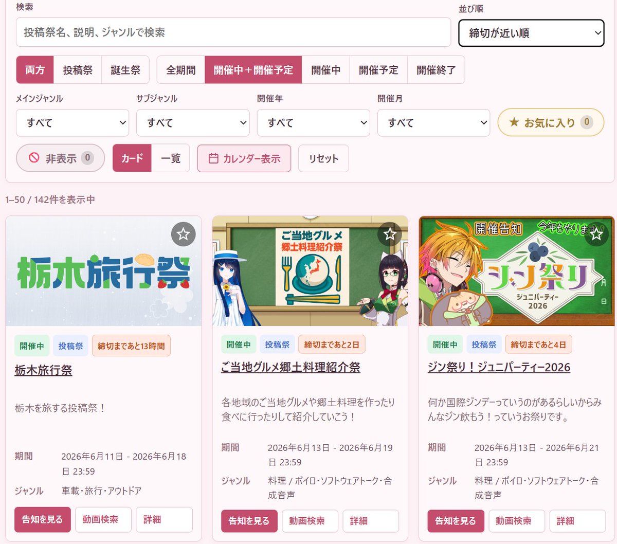 即購入の方コメント欄へ！お値下げ！BONIC ボニック