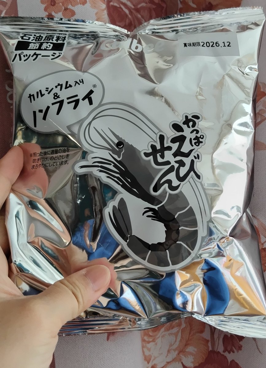acceleran's tweet photo. これ、逆にカッコよない？私は好きだな https://t.co/X4M90GfZSu