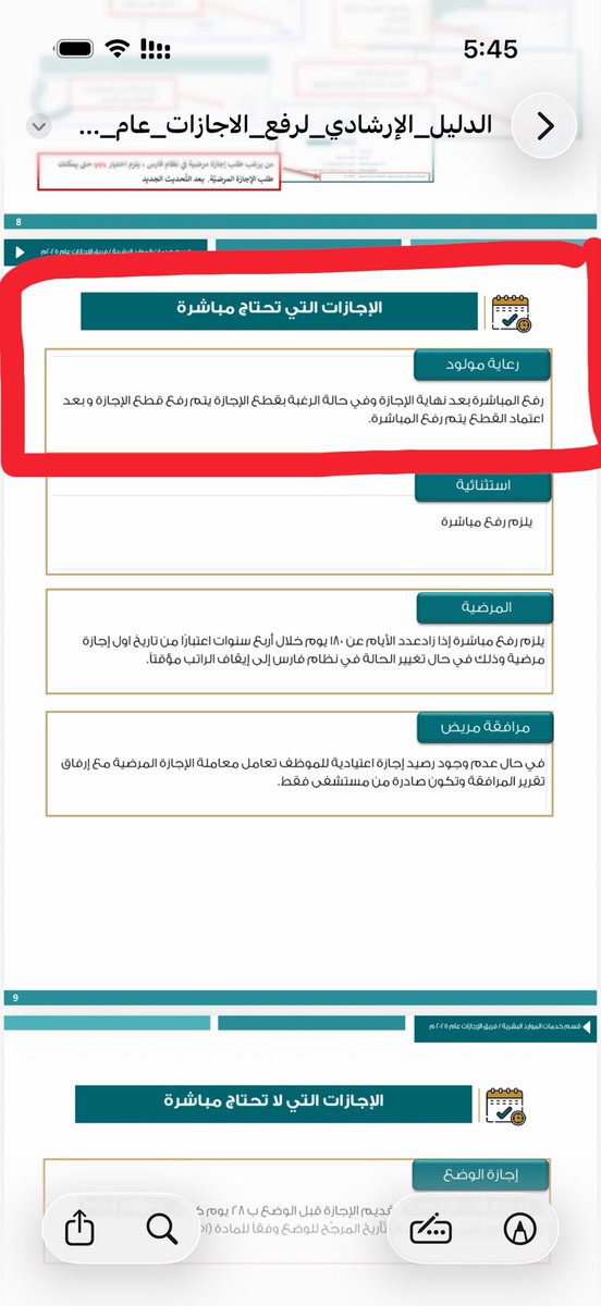 rxrore02's tweet photo. @maziz66836667 @Norah_ALdakhil @Latifh_dleehan تلقين خانة القطع في فارس بعد . https://t.co/mPyNZykIKf