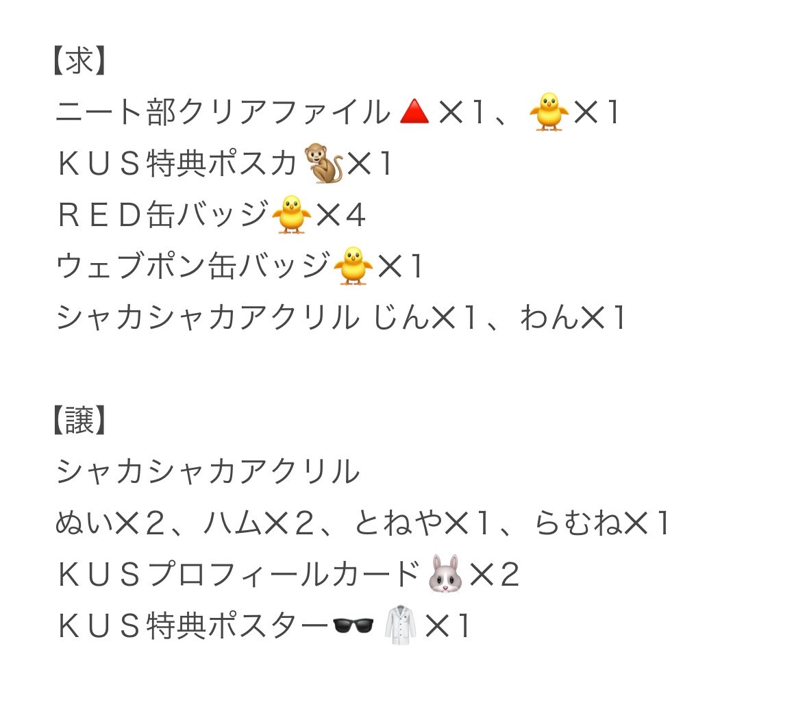 1ny4_'s tweet photo. @1213_torihiki ご提示ありがとうございます。

大変恐縮なのですが、ポスターにつきましては折り目を付けずに梱包・発送を予定しており、送料差等も踏まえますと、所持のポスターは４０００円程度の見積もりで考えております。

そのため、先ほどご提示いただいた内容ですと少々難しく感じており、お写真の内容から↓ https://t.co/5Gp9WZ5bcD