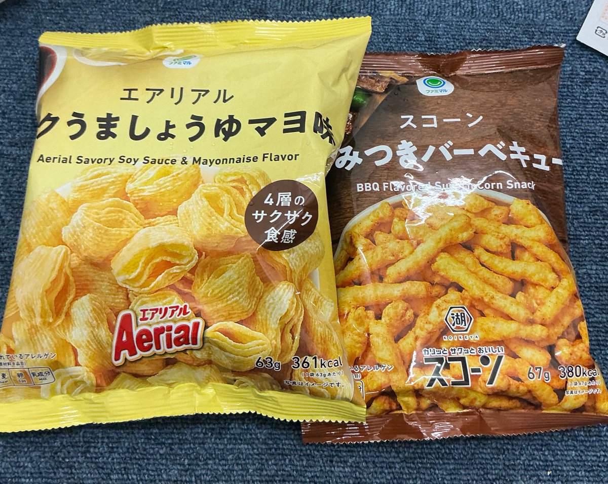 ganbaremaxbeet's tweet photo. 寝不足でコンビニ行くと
こういうものを買ってしまう
体に悪いと思いつつ　スナックバリバリ食べたくなる
しょうゆマヨとか激うまに決まってるやん https://t.co/TV8l50ha8p