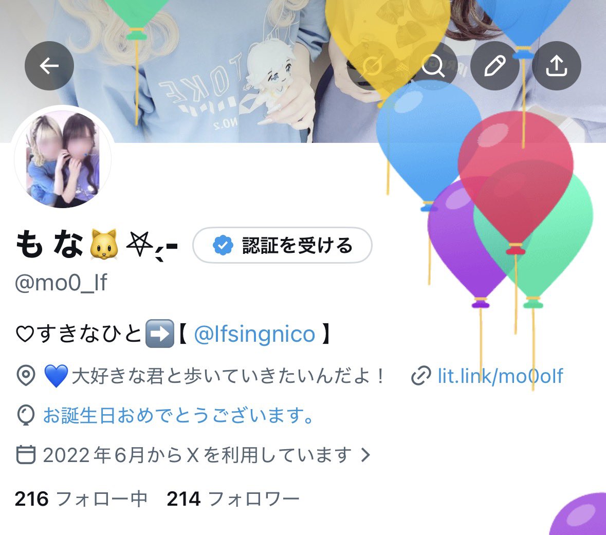 mo0_If's tweet photo. 全然浮上してないけど今日産まれました😻
なんと20歳になっちゃいました🍻
はやすぎる🥹🥹 https://t.co/ZZ8GN9k6Ll
