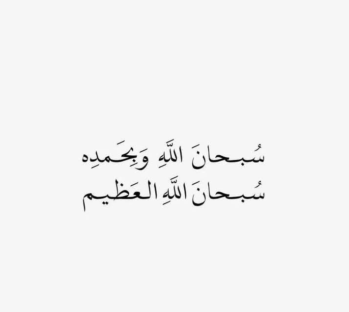 Osm004's tweet photo. حسین ابن علی سفرِ کربلا   محرم الحرام 
شہادت امام حسین علیہ السلام 

Aslam o Alaikum 💞 
Good Morning 🌞 

#اردو_زبان https://t.co/1HSYLkAC35