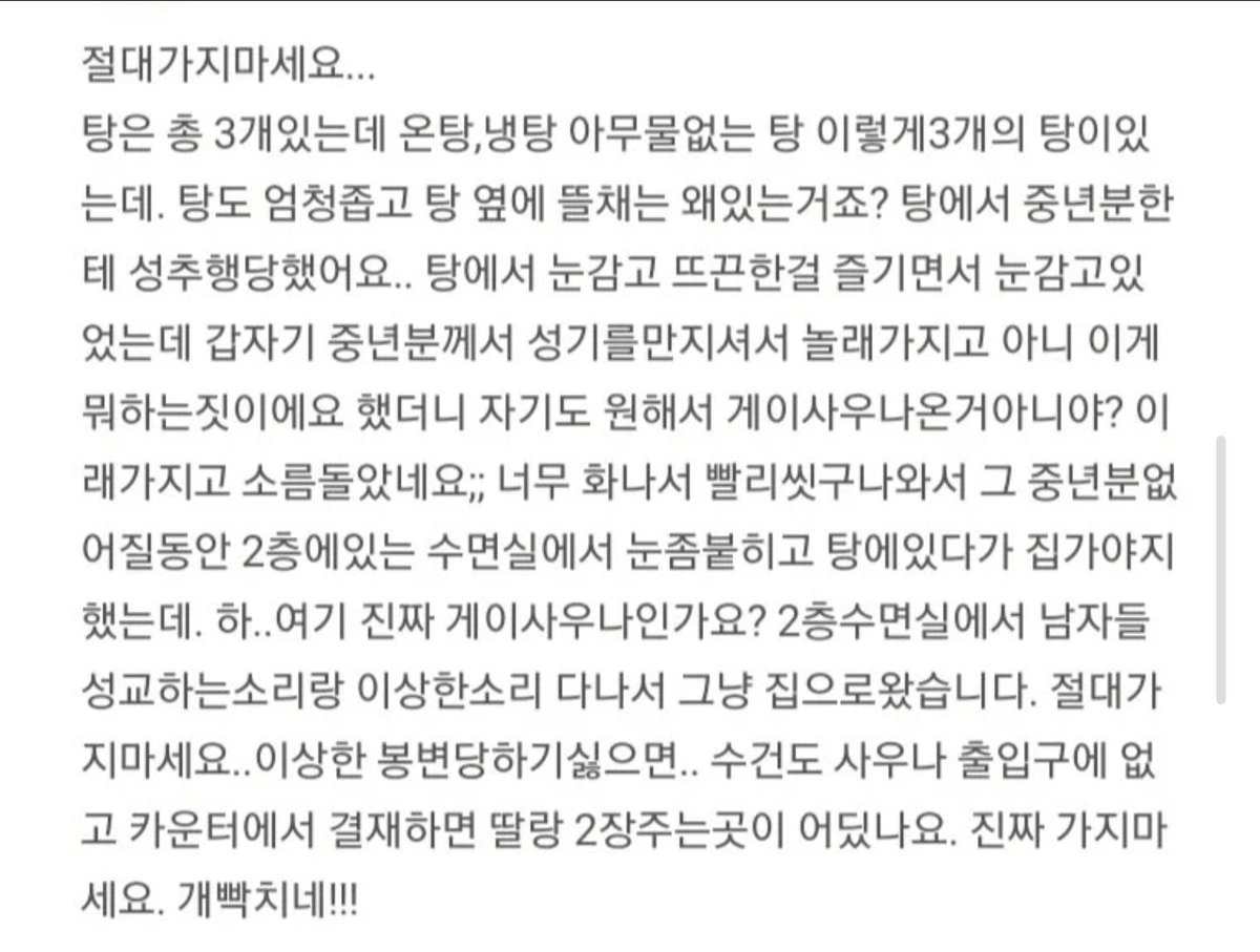 혜민 tweet media