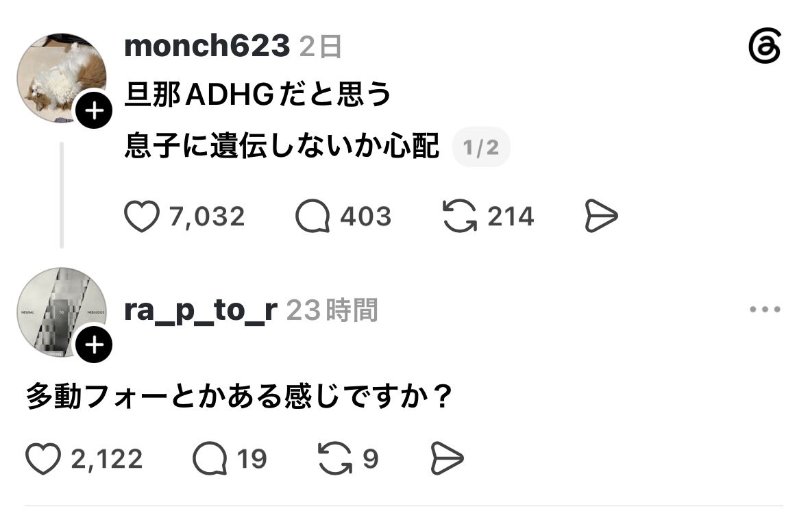 おでん.2児の母 tweet media
