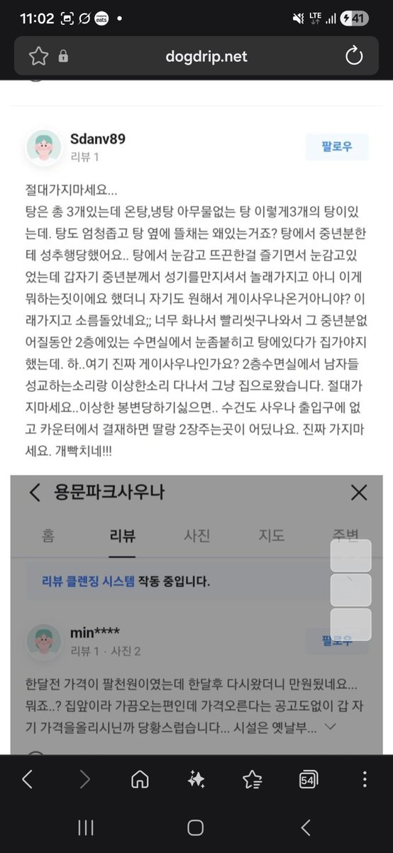 혜민 tweet media