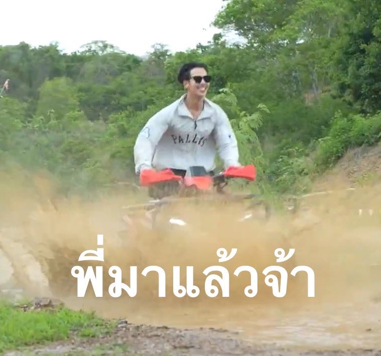 _jhorsaetyn_'s tweet photo. รบกวนน้าตรีใช้มีมนี้หลังกลับมาเปิดแอคทวิต 555555555555555 ให้อีพวกแอนตี้อกแตกตายไปเลยค่ะ https://t.co/YWYORECN8d