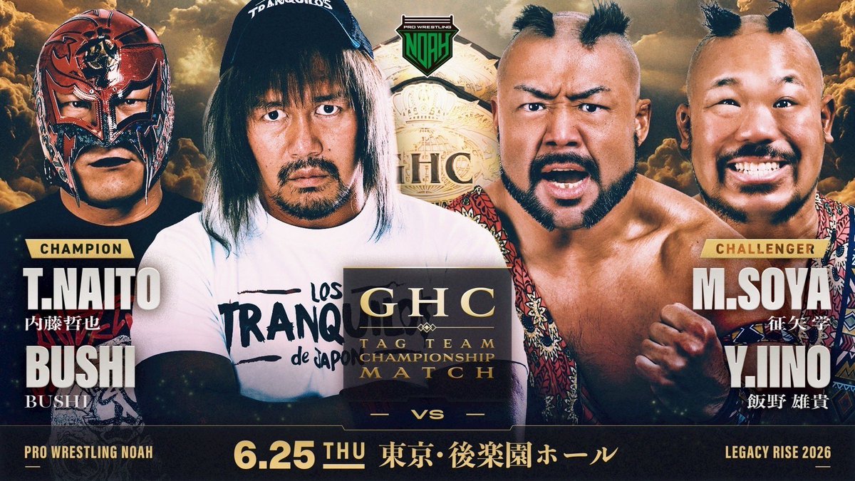noahhukuda's tweet photo. 6.25後楽園大会は
GHC 3大タイトルマッチ開催！

6月25日(木)18:30後楽園ホール
◼️GHCヘビー
シェイン・ヘイストvs遠藤哲哉
◼️GHCタッグ
内藤&amp;BUSHIvs征矢&amp;飯野
◼️GHCナショナル
丸藤正道vs近藤修司

チケット情報！全対戦カードです！
https://t.co/mlkHWLex8E
#wrestleUNIVERSE で生中継！
#noah_ghc https://t.co/xb1ZscdF2D
