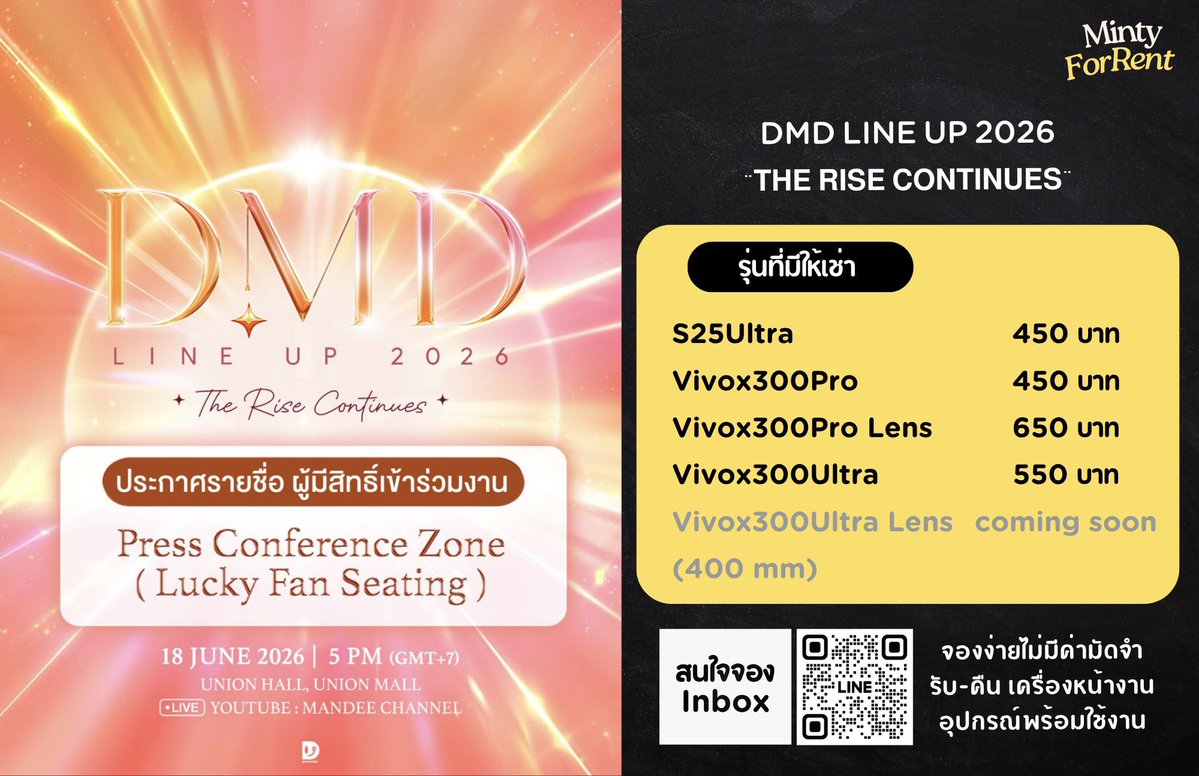 mintjrws's tweet photo. 📢 ปล่อยเช่าโทรศัพท์งาน #DMDLINEUP2026SOON

✨S25Ultra 450
✨Vivox300Pro 450
✨Vivox300Ultra 550 (ว่าง 1) 
✨Vivox300Pro + Lens 650 (ว่าง 1) 

🔆จ่ายทีเดียวตอนรับเครื่อง
🧺อุปกรณ์ครบพร้อมใช้
🛵รับ-ส่งคืนหน้างาน
💌เช่า / สอบถาม ทัก https://t.co/foX7UOhucF https://t.co/DAGxECb9OZ