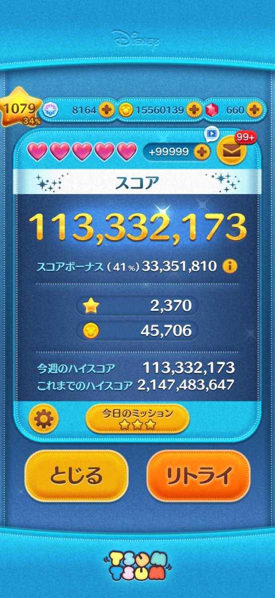tsum_s's tweet photo. へんたつマウイ
億ツム34体目 https://t.co/iWPjNeITmy