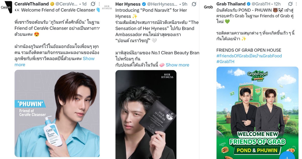 naravitaminz's tweet photo. 🐼 Friends of Cerave Cleanser
🐻 The Sensation of Her Hyness Brand Ambassador
🐻🐼 Friends of Grab

pondphuwin new brand deals announcement happened in 1-2 days 🥹🤟🏻🧡🤍

#ปอนด์ภูวินทร์ #ppnaravit #phuwintang https://t.co/Nd5kglYNkz