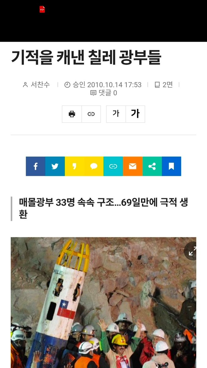 윤용진 변호사 tweet media