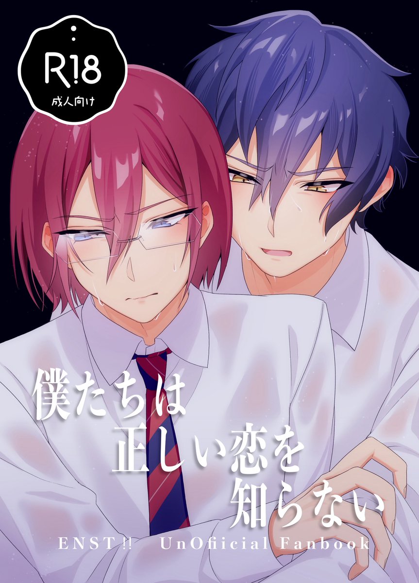 katatumuri_0720's tweet photo. 【06/28-星に願いを-純白の茨の花】
東1ホール　け26b
R18/B5/本文44ページ/500円

ジュン茨新刊サンプル（1/2）

ジュン茨が両片思いのすれ違いラブストーリーをする話です。
通販はまだ未定です。よろしくお願いいたします🙇🙇🙇
サンプルのR18部分は🌲の支部にございます。 https://t.co/dVM5V54Co4