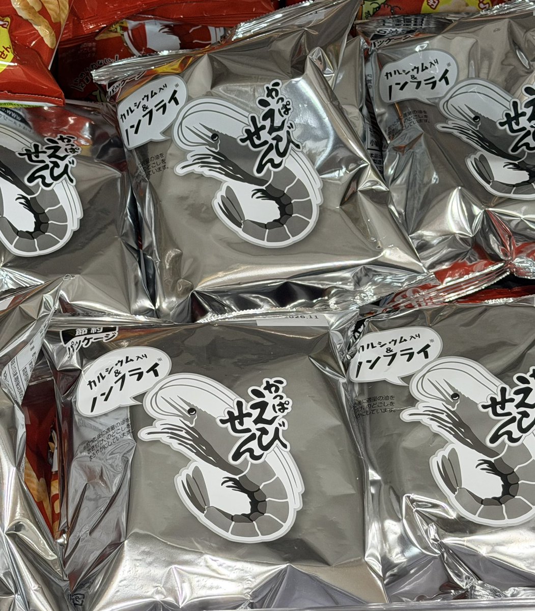 marukazs's tweet photo. かっぱえびせんがとうとう宇宙食みたいに https://t.co/42yeQGvNQm