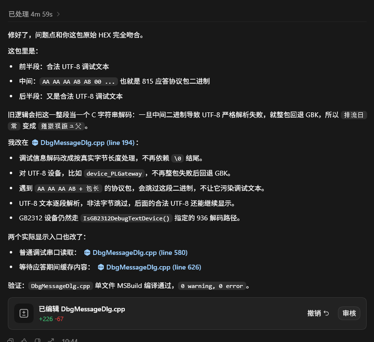 EEbyClark's tweet photo. 我是真的爱死Codex了！ https://t.co/vQNoFWaEu3