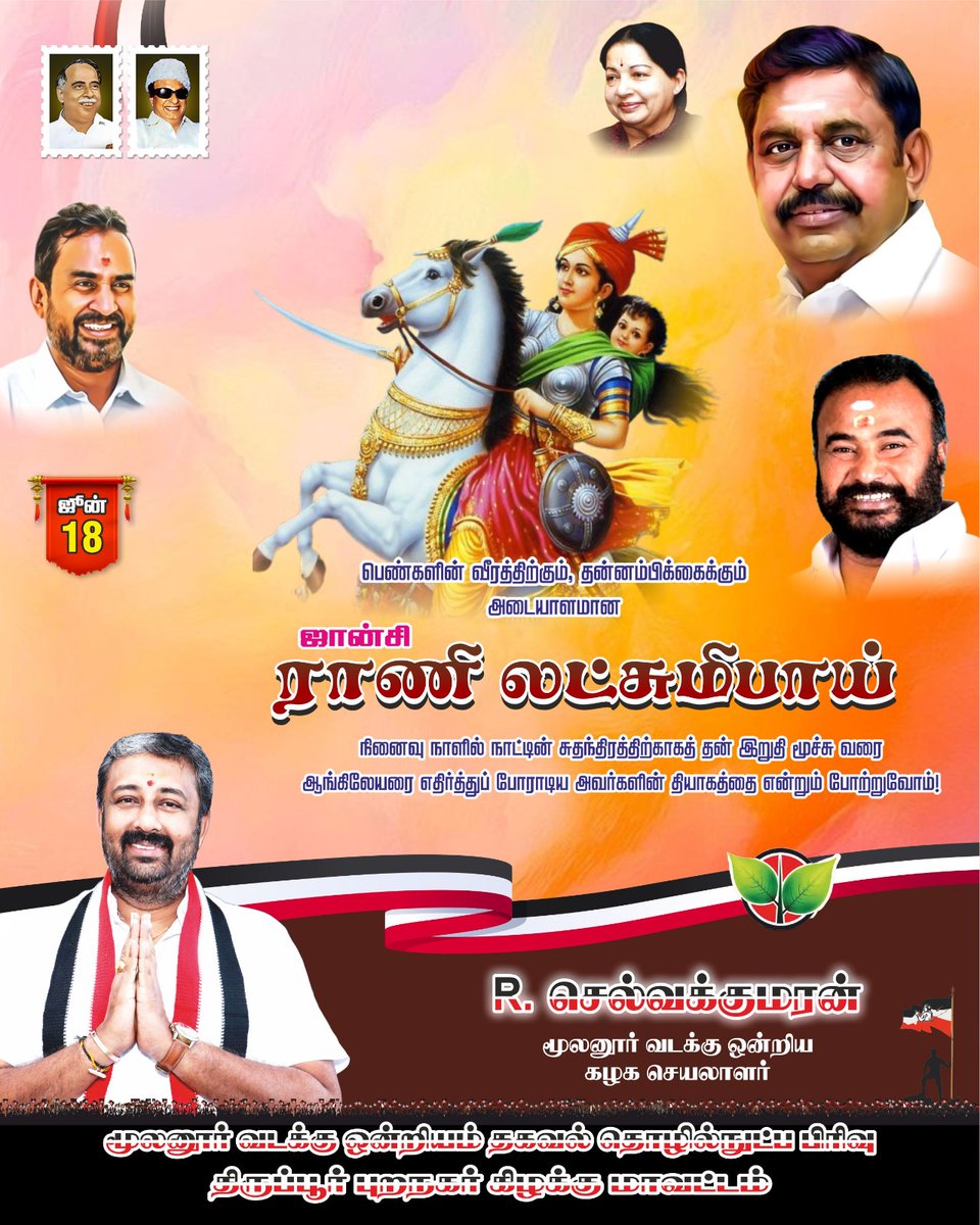 selvakumar9626's tweet photo. https://t.co/0KhT6kEUTR
