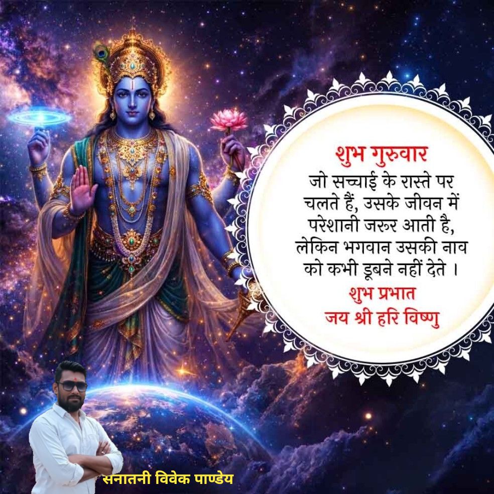 sanatanivivek's tweet photo. "राम-राम" साथियों❣️🙏🚩

📣👉 @sanatanivivek https://t.co/jy8NNDXBPE