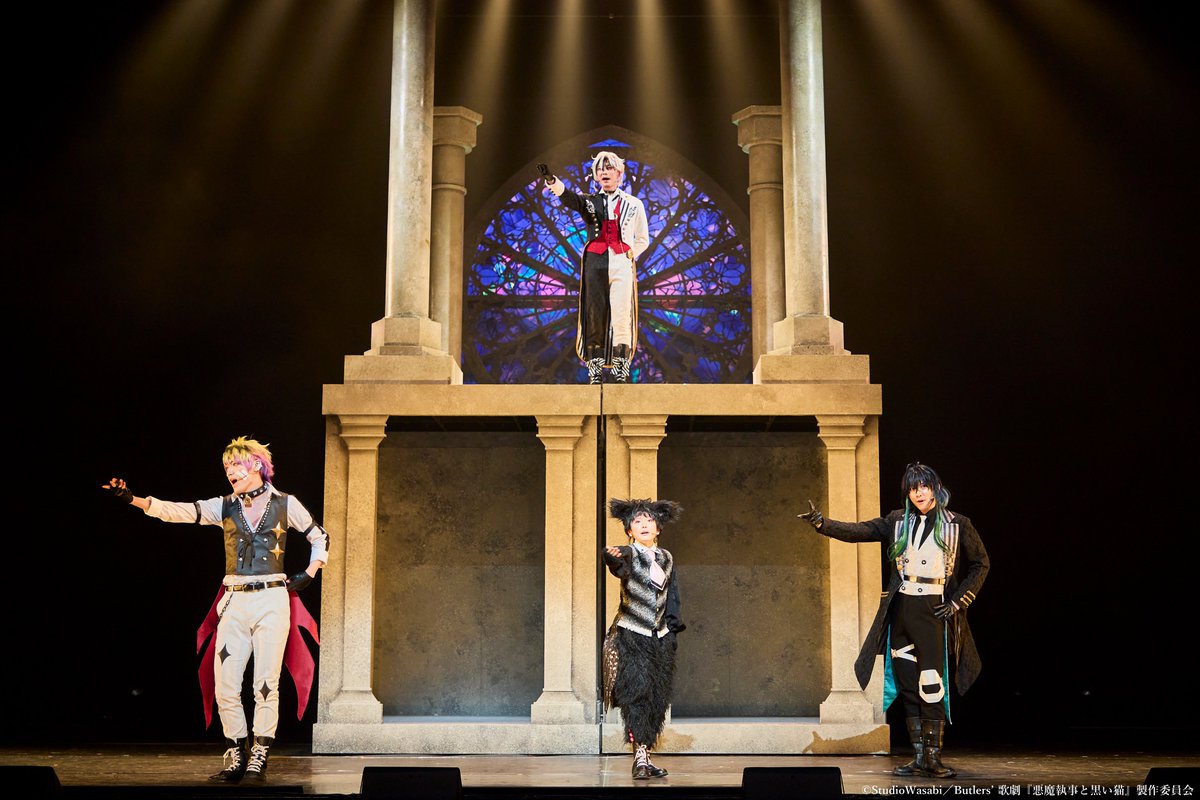 Butlers’ 歌劇『悪魔執事と黒い猫』 tweet media