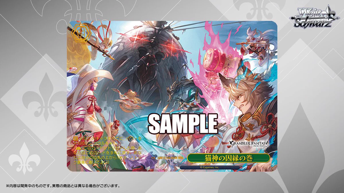 ヴァイスシュヴァルツ公式 on X: 